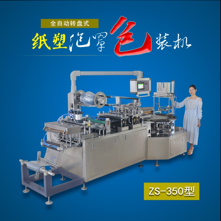 紙塑草莓APP视频下载 紙塑草莓APP视频下载
