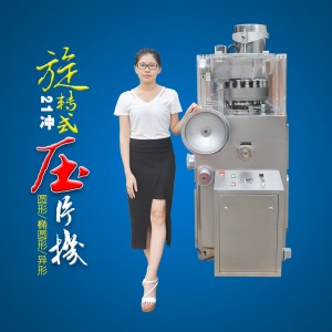 21衝旋轉式草莓视频污在线