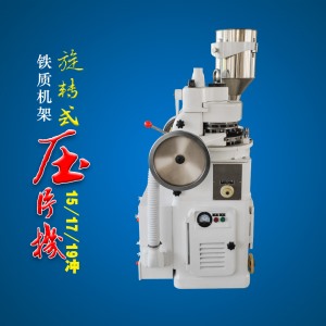 鐵質中藥草莓视频污在线