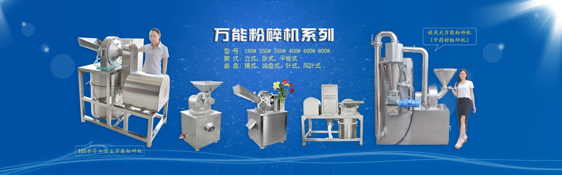 廣州草莓视频免费在线观看機械設備有限公司