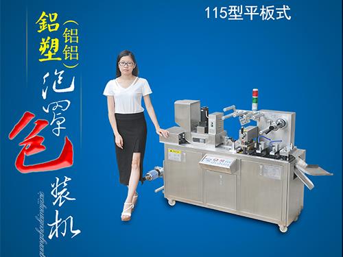 平板式草莓APP视频下载