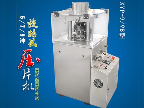 5-7-9衝旋轉式草莓视频污在线